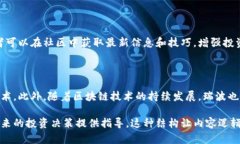 baioti瑞波投资区块链平台