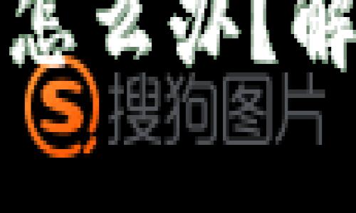 ## 和关键词


tP钱包币提取后不见了怎么办？解决方案与常见问题解析