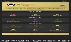   TP钱包区块确认详解：如何确保交易安全与速度