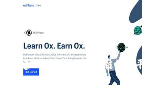 如何创建一个优秀的区块链管理平台