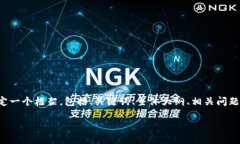 为了更好地解答这个问题，我将为你制定一个框