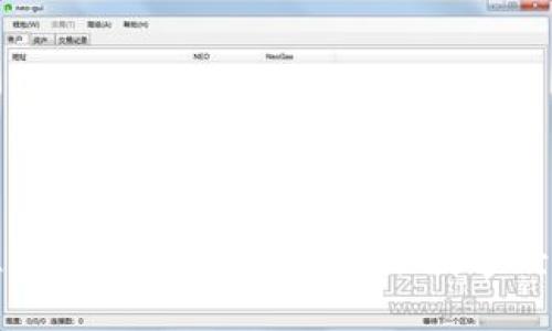 马化腾推荐的区块链平台：未来数字经济的关键