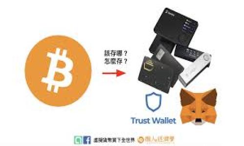

TokenPocket钱包联系电话及常见问题详解