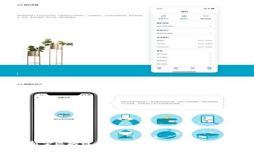 2023年新型区块链平台发布会：颠覆传统，开启未来