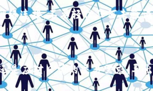    如何导出所有TP钱包地址的详细指南  / 

 guanjianci  TP钱包, 导出地址, 钱包管理, 加密货币  /guanjianci 

## 内容主体大纲

1. **引言**
   - TP钱包的背景介绍
   - 导出钱包地址的必要性和应用场景

2. **什么是TP钱包？**
   - TP钱包的基本概述
   - 支持的加密货币种类
   - TP钱包的安全性特点

3. **为什么需要导出钱包地址？**
   - 备份的重要性
   - 资产管理
   - 转移资产、跨平台使用

4. **导出TP钱包地址的步骤**
   - 前期准备
     - 设备准备
     - 软件更新
   - 导出具体步骤
     - 登录钱包
     - 查找地址
     - 导出地址
   - 注意事项
     - 安全性提示
     - 格式化导出地址

5. **TP钱包地址导出后的管理**
   - 地址存储方式
   - 如何保护导出地址安全
   - 定期备份和更新

6. **常见问题解答（FAQ）**
   - 导出地址出现错误怎么办？
   - 如何找回丢失的地址？
   - TP钱包支持哪些其他功能？
   - 如何将地址导入其他钱包？
   - 导出地址会影响钱包安全性吗？
   - 有哪些常用的第三方工具可以辅助导出？
   - 如何避免钓鱼攻击？

7. **总结**
   - 导出TP钱包地址的整体流程
   - 重申安全性的重要性

---

## 引言

随着加密货币的普及，个人用户对于电子钱包的需求也日益增强。其中，TP钱包以其便捷的操作和强大的功能而受到广泛欢迎。然而，许多用户在使用钱包时，常常遇到一个问题：如何有效地导出其所有的钱包地址？本文将为您详细解析这一过程。

## 什么是TP钱包？

### TP钱包的基本概述

TP钱包是一个数字资产管理平台，支持多种加密货币，如以太坊、比特币等。用户可以通过此钱包方便地进行资产的存储、转账和交易。TP钱包不仅简单易用，而且其强大的安全性和多功能性也为用户提供了可靠的保障。

### 支持的加密货币种类

TP钱包支持多种主流加密货币，同时也可以兼容ERC20代币。这使得用户可以在一个平台上管理多种数字资产，极大地提升了用户的使用体验。

### TP钱包的安全性特点

TP钱包使用多重加密技术确保用户资产的安全。此外，用户在创建钱包时还可以设置私钥和助记词，确保即使钱包丢失，资产依然可以被找回。安全性是 TP 钱包设计的核心之一。

## 为什么需要导出钱包地址？

### 备份的重要性

导出钱包地址的第一步是备份。这是确保您在需要时可以恢复资产的关键步骤。如果设备损坏或遗失，拥有备份将帮助您找回所有的地址和资产。

### 资产管理

为了更好地管理和分析您持有的资产，导出所有地址是必要的。这不仅帮助您了解自己的投资状况，还有助于规划未来的投资策略。

### 转移资产、跨平台使用

在某些情况下，您可能需要将资产转移到其他钱包或交易所。因此，准确导出地址信息是转移资产的基本前提。此外，不同平台之间的资产管理也需要正确的地址信息支持。

## 导出TP钱包地址的步骤

### 前期准备

#### 设备准备

在开始导出之前，确保您使用的设备处于正常工作状态，并且安装了最新版本的 TP 钱包。这有助于避免不必要的错误，并确保整个导出过程的顺利进行。

#### 软件更新

更新您的 TP 钱包应用至最新版本，确保您拥有所有功能和安全补丁，以避免潜在的安全风险。

### 导出具体步骤

#### 登录钱包

打开您的 TP 钱包应用，使用正确的凭证登录您的账户。在设置界面，找到导出地址的选项。

#### 查找地址

在钱包界面，通常会有一个专门的地址管理选项。在此，您可以找到所有与您的账户关联的地址列表。

#### 导出地址

选择所需的地址并选择导出选项。系统通常会以文本文件或二维码的形式提供导出，您可以选择自己最方便的方式。

### 注意事项

#### 安全性提示

在导出地址时，确保不要将其暴露给他人。任何人只要拥有地址，就可以向您的钱包发送资产，虽然不能直接获取您的资产，但安全性始终优先。

#### 格式化导出地址

如果导出后需要对地址进行格式化，请确保您理解每个地址的结构，因为某些应用可能会对地址进行特殊处理。

## TP钱包地址导出后的管理

### 地址存储方式

导出后，您可以将地址记录在安全的地方，如密码管理器或纸质文档中。确保这些记录不会被随意访问。

### 如何保护导出地址安全

在存储地址时考虑采取加密策略。如果您使用的是电子方式存储，建议使用加密软件进行保护；如果是纸质，建议保存在安全的地方。

### 定期备份和更新

数字资产的变化非常快，定期对钱包地址进行备份和更新可以减少不必要的风险。如果您添加了新的地址，请及时记录。

## 常见问题解答（FAQ）

### 导出地址出现错误怎么办？

 导出地址出现错误怎么办？ 

在导出过程中，如果你发现地址导出不成功或出现错误，首先确认网络连接是否正常。然后，检查是否使用了最新版本的 TP 钱包，更新软件通常能修复已知问题。如果仍然无法解决，请访问 TP 钱包官方支持页面或社区寻找帮助。

### 如何找回丢失的地址？

 如何找回丢失的地址？ 

如果您丢失了导出的地址，您可以通过钱包的管理界面查看所有地址。如果钱包依然可以访问，使用它提供的功能能够较容易找回丢失的地址，但如果无访问权，可能需要专业工具或服务进行恢复。

### TP钱包支持哪些其他功能？

 TP钱包支持哪些其他功能？ 

除了基本的地址管理，TP 钱包还支持多种加密货币交易、更改密码、设置交易限额等功能。同时，它也提供了去中心化交易所（DEX）的访问，让用户能够直接在钱包中完成交易。

### 如何将地址导入其他钱包？

 如何将地址导入其他钱包？ 

T P 钱包的地址通常是通用形式，可以在其他钱包中导入。在目标钱包的设置中找到导入选项，按照提示输入您希望导入的地址即可。需要注意的是，有可能受到不同钱包支持格式的限制。

### 导出地址会影响钱包安全性吗？

 导出地址会影响钱包安全性吗？ 

导出地址本身不会直接影响钱包的安全性，但不当处理这些信息可能带来安全风险。确保在安全的环境中进行导出，且存储时采取适当的保护措施以降低风险。

### 有哪些常用的第三方工具可以辅助导出？

 有哪些常用的第三方工具可以辅助导出？ 

虽然 TP 钱包本身提供了导出功能，但有一些第三方工具可以辅助管理和导出地址。例如，加密资产管理工具或多链钱包应用都可以提供额外的功能。但请确保在安全的环境下使用这些工具，避免数据泄露。

### 如何避免钓鱼攻击？

 如何避免钓鱼攻击？ 

钓鱼攻击是一种常见的网络攻击形式，尤其在加密货币领域。要避免钓鱼攻击，始终检查网址的合法性，并确保使用安全的网络连接。不要轻信任何未验证的链接和信息，并定期更新密码和安全设置。

## 总结

在本文中，我们详细讨论了 TP 钱包地址导出的过程，强调了这一操作的重要性及必要性。无论是为了资产安全、便于管理还是应对日常的交易需求，导出地址都是一个必要的步骤。同时，安全性是始终需要重点注意的事项。希望通过本文的指导，您能更好地管理您的数字资产。