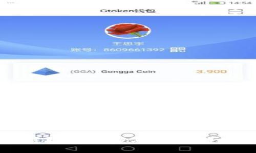 探索区块链技术在多人竞猜游戏中的应用