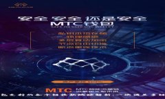 TP钱包支持的各个链收款地址解析：一次满足多链