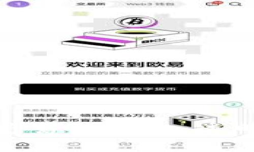 基于区块链技术的葡萄酒平台：透明与品质的完美结合