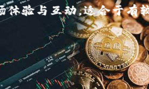 方位区块链平台应用发布会流程：从策划到成功实施的全方位指南/方位

关键字区块链, 应用发布会, 流程, 策划/关键字

---

### 内容主体大纲

1. 介绍
   - 区块链技术的背景
   - 应用发布会的重要性

2. 发布会的策划阶段
   - 确定发布会的目标 
   - 确定目标受众
   - 选择合适的时间和地点
   - 预算编制

3. 发布会内容的准备
   - 产品介绍及其优势
   - 预备好讲演材料与演示
   - 组织Q
                        </div>
                        <aside class=