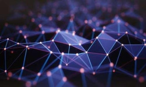 baioti2023年美国区块链平台排名与分析/baioti

区块链, 美国区块链平台, 区块链排名, 区块链技术/guanjianci

### 内容大纲

1. **引言**
   - 区块链技术的崛起
   - 为什么区块链平台的重要性
   - 本文目的与结构

2. **区块链平台的定义与分类**
   - 什么是区块链平台
   - 公有链与私有链
   - 混合链与联盟链
   - 主要的应用场景

3. **评估区块链平台的标准**
   - 可扩展性
   - 安全性
   - 易用性
   - 开发者社区与支持

4. **2023年美国区块链平台排名**
   - 排名前十的区块链平台
   - 每个平台的特点与应用案例
   - 各平台的优缺点

5. **区块链技术在各行业的应用**
   - 金融行业
   - 供应链管理
   - 医疗行业
   - 政府与公共服务

6. **未来的区块链市场趋势**
   - 行业趋势预测
   - 技术创新与进步
   - 政策法规的影响

7. **常见问题解答**
   - 区块链技术是否安全?
   - 企业如何选择合适的区块链平台?
   - 区块链与传统数据库有什么区别?
   - 区块链能否解决所有问题?
   - 未来区块链将如何发展?
   - 区块链的环保问题有哪些?
   - 如何参与区块链的开发与投资?

---

### 内容主体

#### 1. 引言

区块链技术自2009年比特币问世以来，这一技术迅速崛起，逐渐成为当今数字经济的重要基石。美国作为科技创新的先锋，区块链技术的发展备受瞩目，各类区块链平台层出不穷，为企业与个人提供了丰富的选择。在有如此众多选择的情况下，了解各平台的特点、排名及其适用场景显得尤为重要。本文将通过详细分析2023年美国区块链平台的排名，帮助大家更好地理解区块链技术及其应用。

#### 2. 区块链平台的定义与分类

区块链平台是指支持区块链技术开发和应用的技术框架。根据不同的应用需求，区块链平台可以分为公有链、私有链、混合链及联盟链四种主要类型。

- **公有链**：所有人均可参与，如比特币、以太坊等，适合需要透明和去中心化的场景。
- **私有链**：由特定机构控制，适合企业内部或特定群体使用。
- **联盟链**：多个组织共同管理，适用于行业合作。
- **混合链**：结合公有链和私有链的特点，可以根据需要调整权限。

区块链在金融、供应链、医疗、政务等多个领域有广泛的应用前景。

#### 3. 评估区块链平台的标准

在众多区块链平台中，寻找适合的平台需要考虑多个标准。

- **可扩展性**：平台能承载的交易量和用户数。
- **安全性**：如何防止黑客攻击和保障数据安全。
- **易用性**：用户界面的友好程度及学习门槛。
- **开发者社区与支持**：活跃的开发者社区有助于平台的持续发展和技术支持。

#### 4. 2023年美国区块链平台排名

在2023年，根据综合评价，以下是美国排名前十的区块链平台：

1. **以太坊（Ethereum）**
   - 特点：智能合约、去中心化应用（DApps）支持。
   - 应用案例：Uniswap、CryptoKitties等。
   - 优缺点：扩展性等问题亟待解决，但社区活跃。

2. **Hyperledger Fabric**
   - 特点：企业级应用，支持多种共识机制。
   - 应用案例：IBM供应链解决方案。
   - 优缺点：复杂的设置，适合专业用户。

3. **Corda**
   - 特点：为金融行业设计。
   - 应用案例：R3的企业客户。
   - 优缺点：主要针对特定行业的解决方案。

4. **EOS**
   - 特点：高交易速度，支持开发者。
   - 应用案例：大型游戏和社交平台。
   - 优缺点：治理模型存在争议。

5. **Tezos**
   - 特点：自我升级功能。
   - 应用案例：平台治理。
   - 优缺点：生态系统仍在扩展中。

6. **Cardano**
   - 特点：基于科学研究的区块链。
   - 应用案例：教育、物流等。
   - 优缺点：发展较慢，但技术值得期待。

7. **Ripple**
   - 特点：快速的跨境支付解决方案。
   - 应用案例：多家金融机构使用。
   - 优缺点：监管挑战，需关注法律环境。

8. **TRON**
   - 特点：高吞吐量，专注娱乐内容。
   - 应用案例：内容创作平台。
   - 优缺点：竞争激烈。

9. **Chainlink**
   - 特点：提供智能合约与现实世界数据连接。
   - 应用案例：多元化应用中都需使用。
   - 优缺点：依赖链下数据的可靠性。

10. **Algorand**
   - 特点：低交易费用，支持无许可交易。
   - 应用案例：金融应用。
   - 优缺点：生态尚需完善。

#### 5. 区块链技术在各行业的应用

区块链技术的应用非常广泛，以下是一些主要行业的应用示例：

- **金融行业**：区块链被用作跨境支付、资产管理等场景。
- **供应链管理**：通过透明的跟踪系统，提高整体效率和信任度。
- **医疗行业**：患者数据追踪与共享，保护隐私的同时提高医疗质量。
- **政府与公共服务**：投票系统、身份认证、公共资源管理等。

#### 6. 未来的区块链市场趋势

区块链技术的发展趋势较为乐观。以下是一些主要预测：

- 行业将朝着标准化及互操作性方向发展。
- 随着技术进步，区块链的应用会更加广泛。
- 政府政策及法规将对行业造成深远影响。

#### 7. 常见问题解答

##### 区块链技术是否安全?
区块链的安全性取决于多个因素，包括网络的去中心化程度、加密技术、共识机制等。公有链由于其开放性，容易受到攻击，但因为所有交易透明，因此安全性较高。而私有链则由于其控制性，相对安全，但也可能成为单点故障。

##### 企业如何选择合适的区块链平台?
企业在选择区块链平台时需要根据自身需求评估，例如考虑交易量、安全性、是否需要智能合约等。通过对不同平台的比较和测试，找到最适合自身业务的方案。

##### 区块链与传统数据库有什么区别?
区块链是一种去中心化的账本，其数据永久储存且不可篡改。而传统数据库则是中心化的，数据的修改和删除是可行的。区块链确保了数据的透明性和可信性，是其最大的优势。

##### 区块链能否解决所有问题?
区块链作为技术工具，能够解决一些特定的问题，如信任和透明度问题，但并不能解决所有问题。它的应用需要与具体的业务需求，为各领域带来价值。

##### 未来区块链将如何发展?
未来区块链的发展将会聚焦在性能的提升、生态系统的完善以及与其他技术的结合。比如与人工智能、物联网的结合，将会进一步推动行业创新。

##### 区块链的环保问题有哪些?
区块链的环保问题主要来源于公有链的矿业消耗电力，造成环境负担。部分新型区块链采用了更高效的共识机制，旨在减少能源消耗。此外，开发者也在探索如何通过可再生能源解决这一问题。

##### 如何参与区块链的开发与投资?
参与区块链的开发可以通过学习与实践，不少在线课程和开发者社区为新手提供资源。此外，对于投资者而言，需要了解相关政策和市场动态，审慎评估风险，选择可靠的投资项目。

---

以上就是关于“2023年美国区块链平台排名”主题的详细内容和分析。