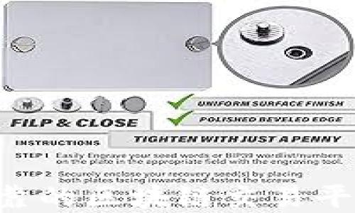 如何选择可靠的区块链交易平台:全面指南