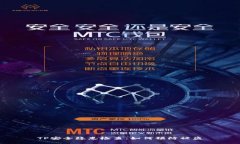 TP安全隐患检查：如何预防被盗