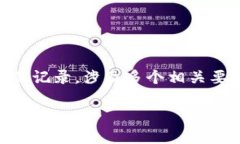 在这篇文章中，我们将着重讨论如何查询TP的交易